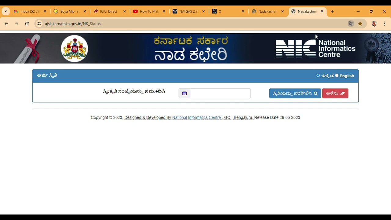 How to check status of family tree application online | Karnataka | Nadakacheri website