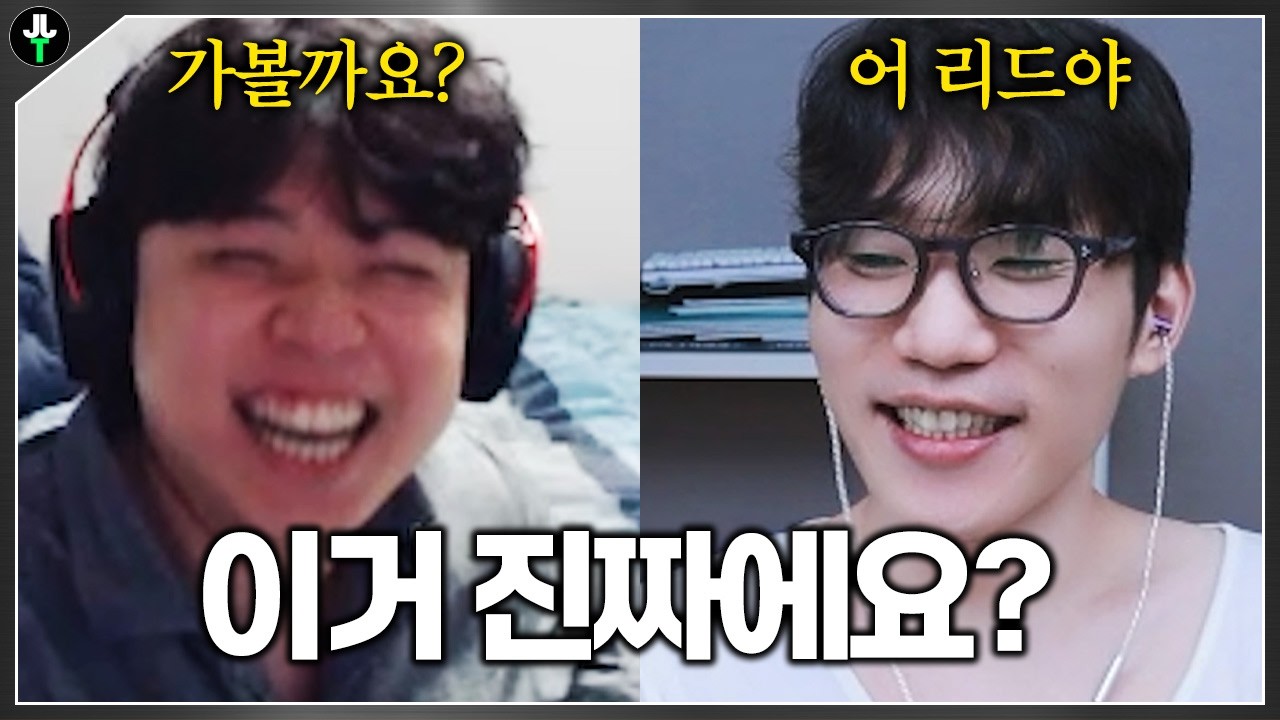 저라뎃이랑 클리드가 한 팀이라고?｜멸망전ep.05