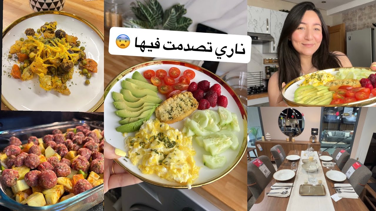 من ألذ الوصفات لجربت🤤 كلشي تصدم ولكن كلشي على لاصوص 👌
