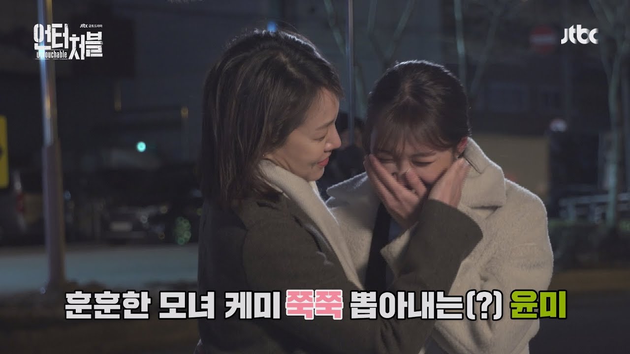 [메이킹] 겨울 왕국 뺨치는 촬영장에서 훈훈함 짜내는(?) 이라모녀