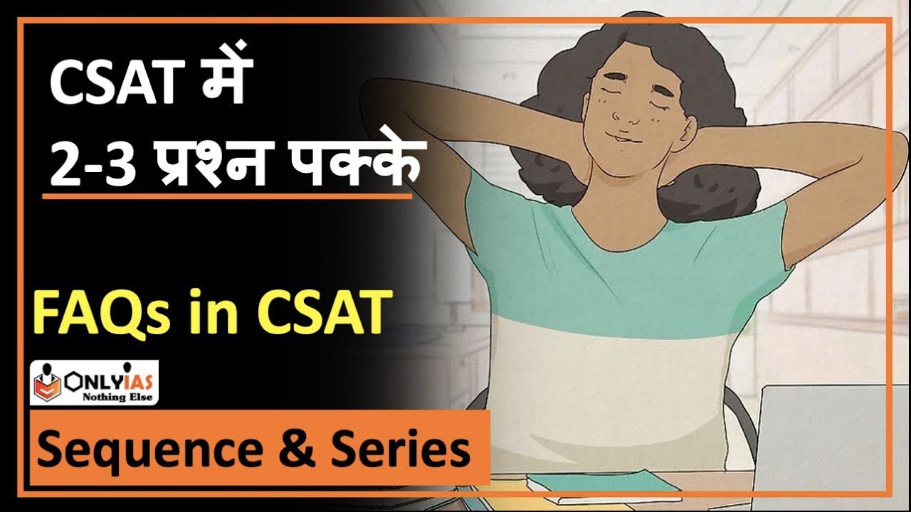 Frequently Asked Question in CSAT | Sequence & Series | UPSC Prelims 2022 | UPSC CSAT