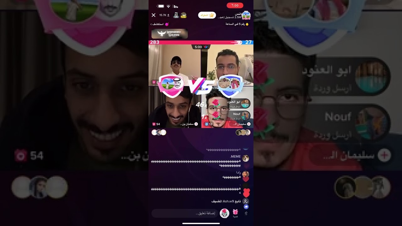 بث انس مع نواف و سلمان بن خالد (2)
