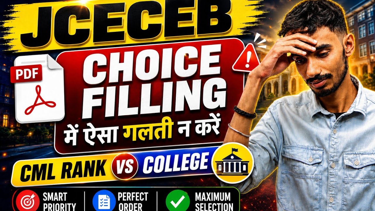 JCECEB 2026 Choice Filling Kaise Kare | CML Rank Vs College | College vs Branch #jceceb2026 
