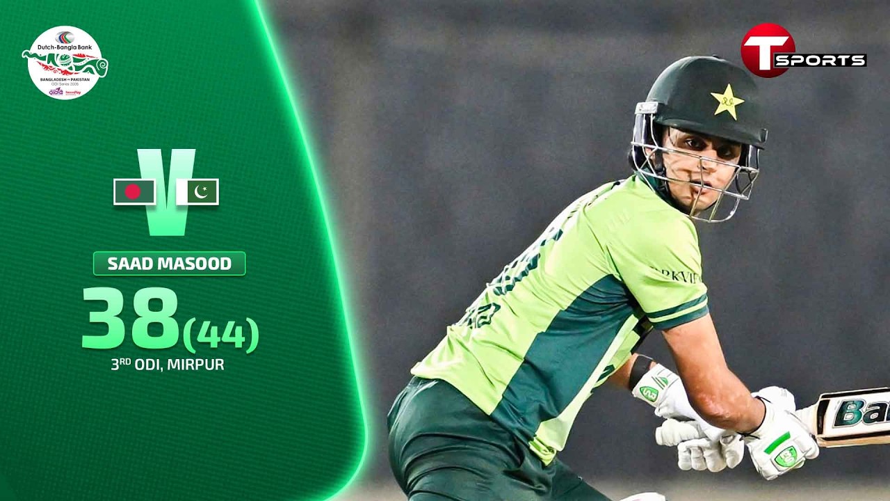 Saad Masood 38 runs against Bangladesh | Bangladesh vs Pakistan | 3rd ODI | T Sports