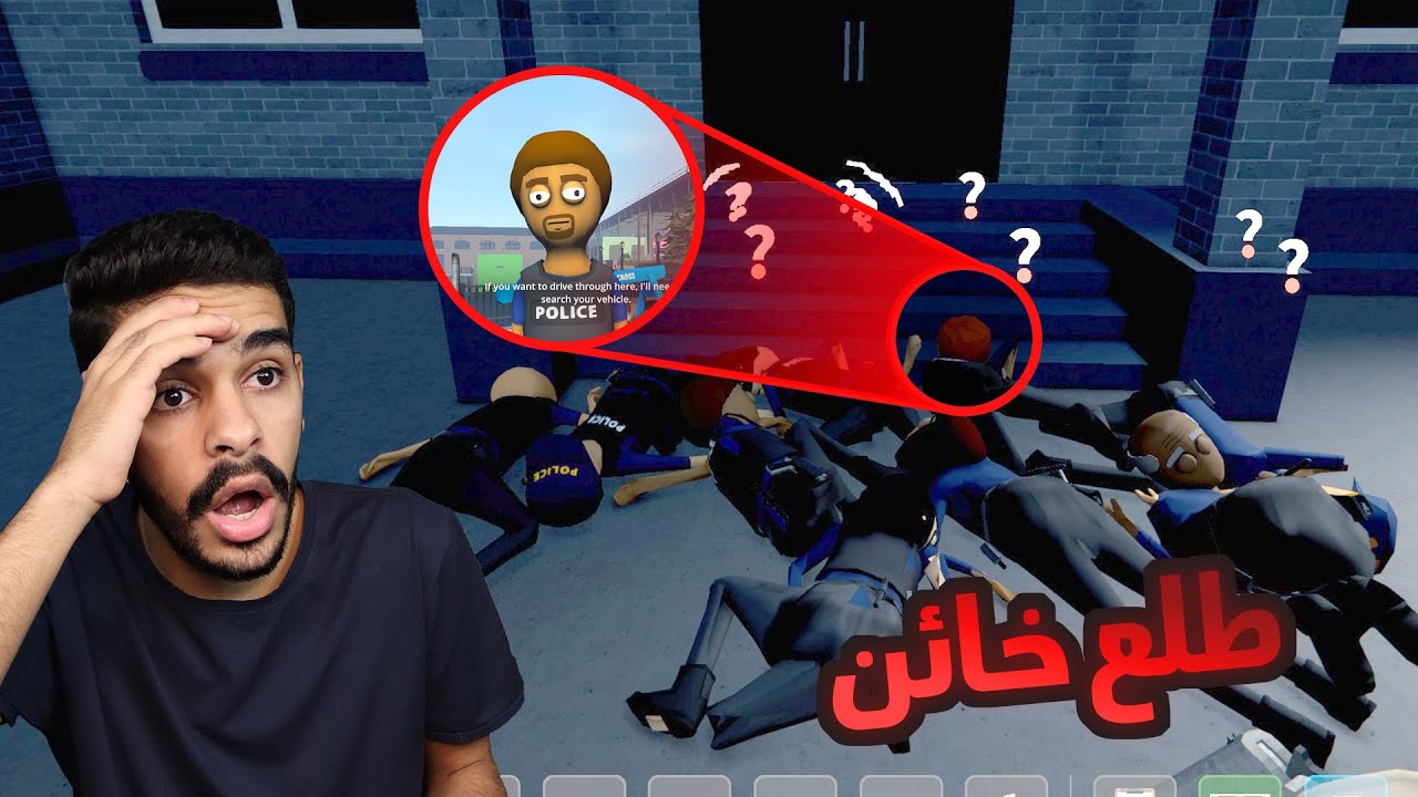 محاكي تاجر الحشيش #18 الانتقام من بنجي والشرطة 😱🔥 Schedule I
