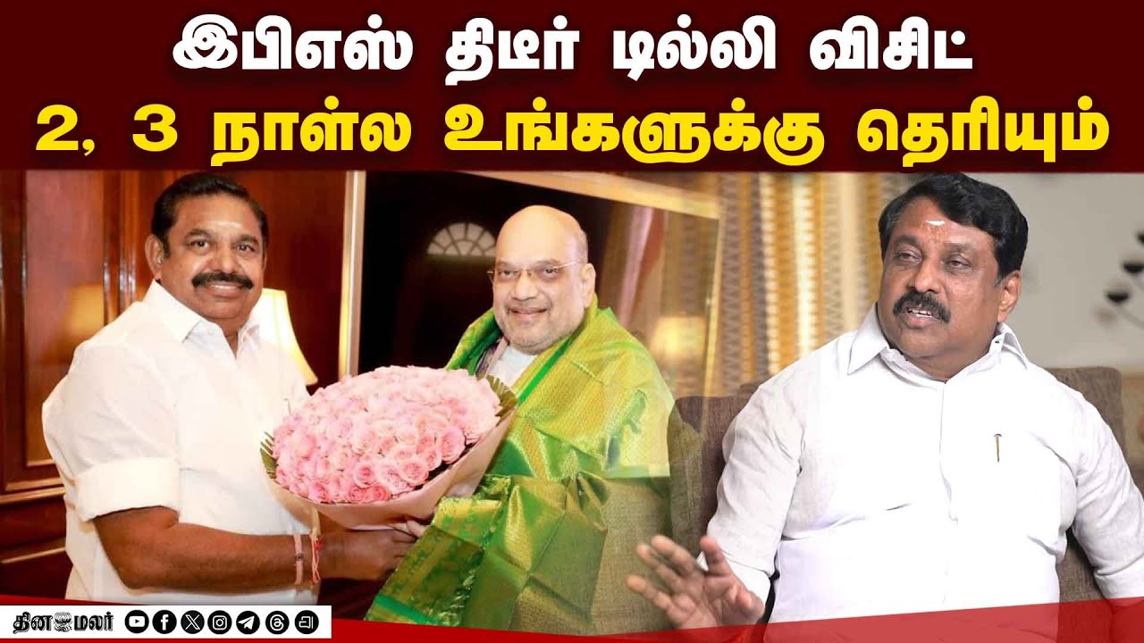 திருப்பரங்குன்றத்தில் நயினார் நாகேந்திரன் கிரிவலம் | Nainar Nagenthiran | TNBJP | Thiruparankundram