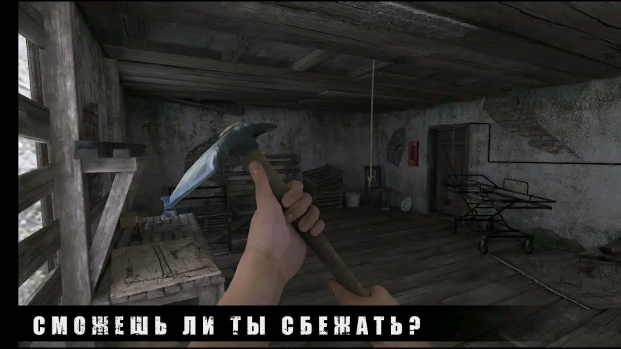ПРОХОЖУ МЕТЕЛЬ! |METEL HORROR ESCAPE