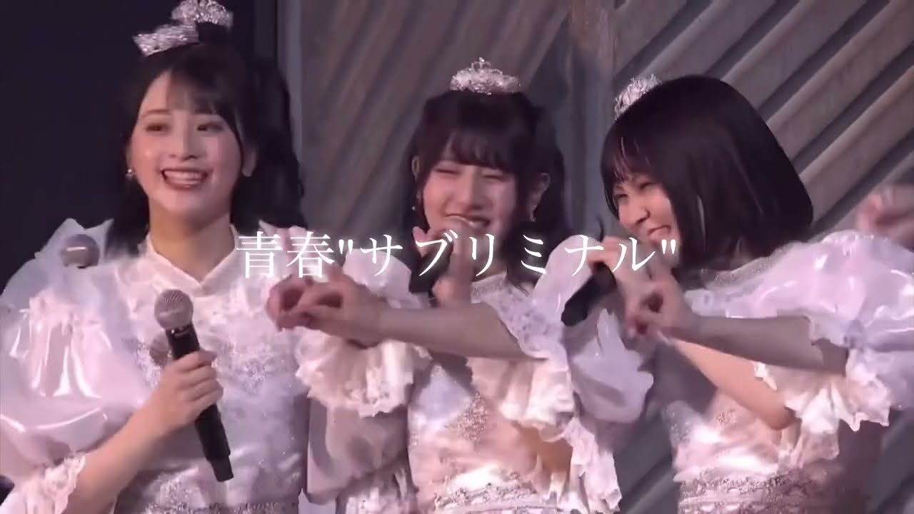 佐竹のん乃のパートを歌うメンバー