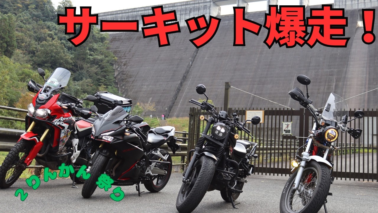 【2りんかん祭り熊本】サーキット爆走で大興奮！女子モトブログツーリング