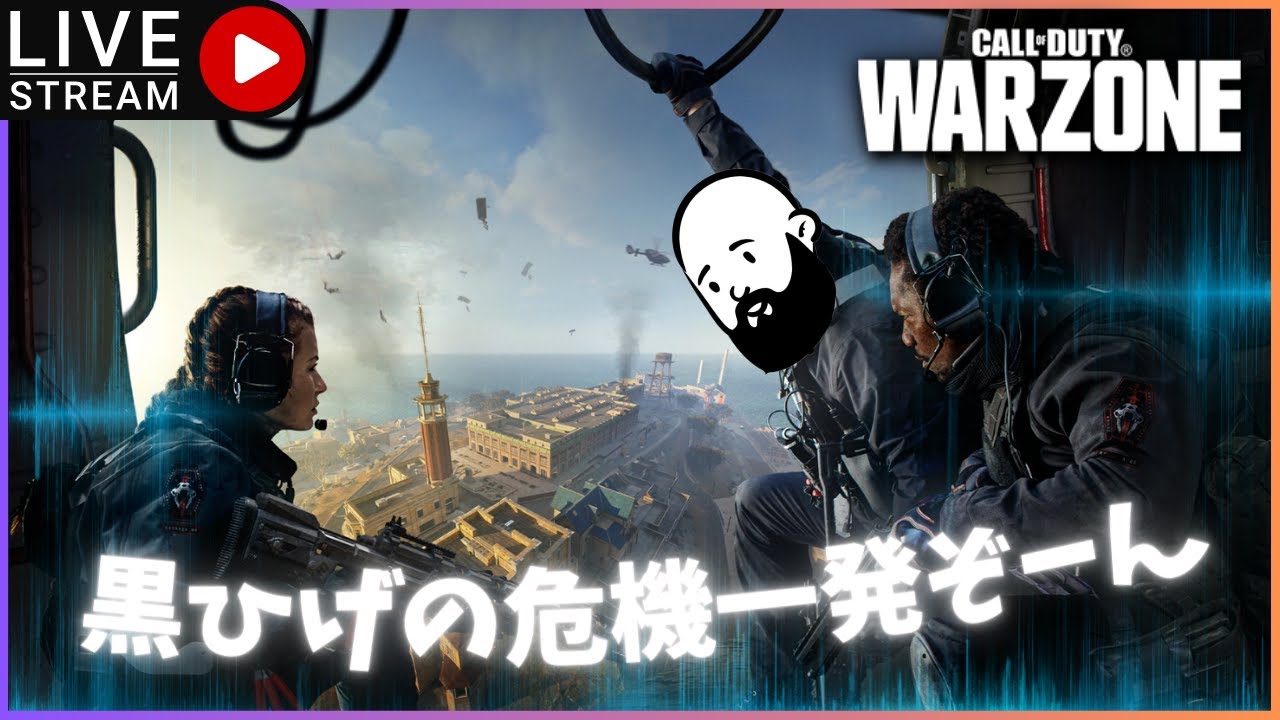 🔴LIVE　WARZONE!! 🎮夫婦配信