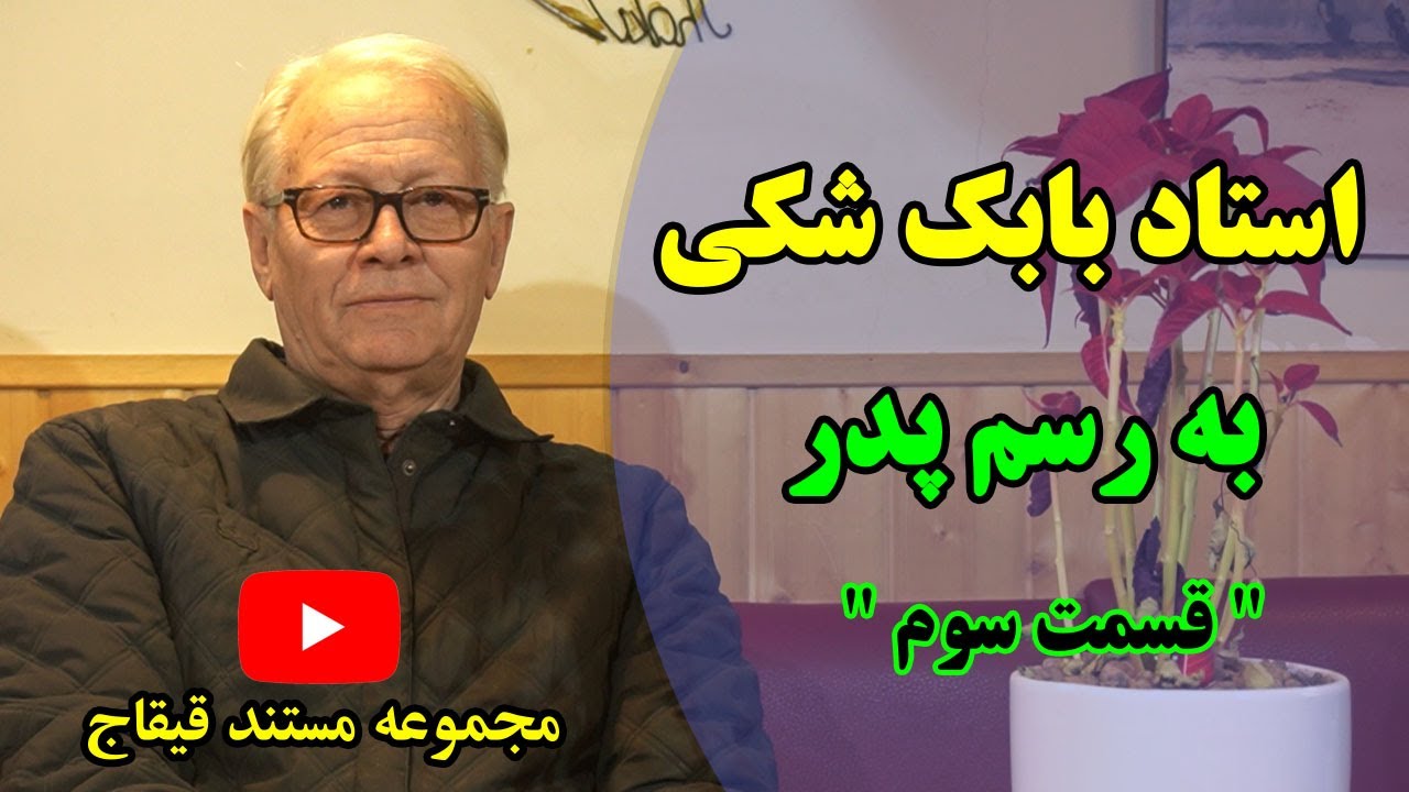 ترکمن ها و رام کردن اسب های وحشی
