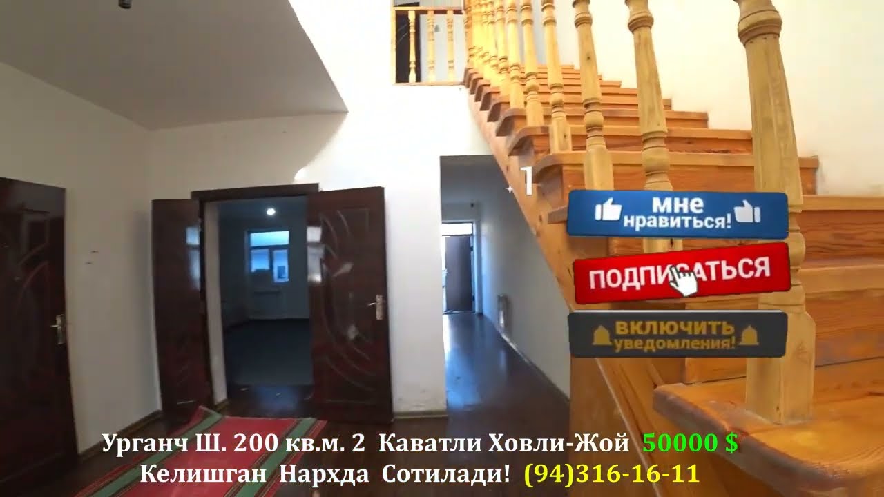 2000 $ Скидка Болди! Срочно Сотилади 2 Каватли Ховли-Жой!#хоразм_уй_жой_нархлари2025#rek#villa#rec