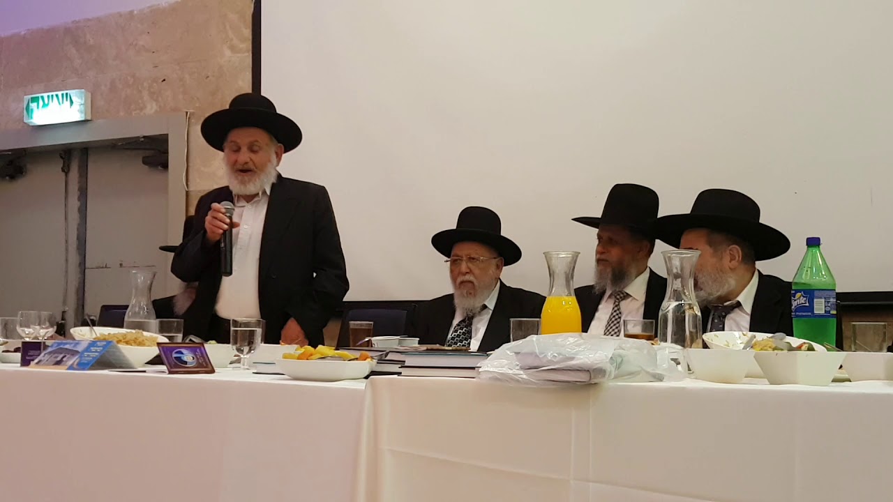 הרב ציון בוארון בכנס להוצאת ספרי הרב אברהם חפוטא שליטא תשעז