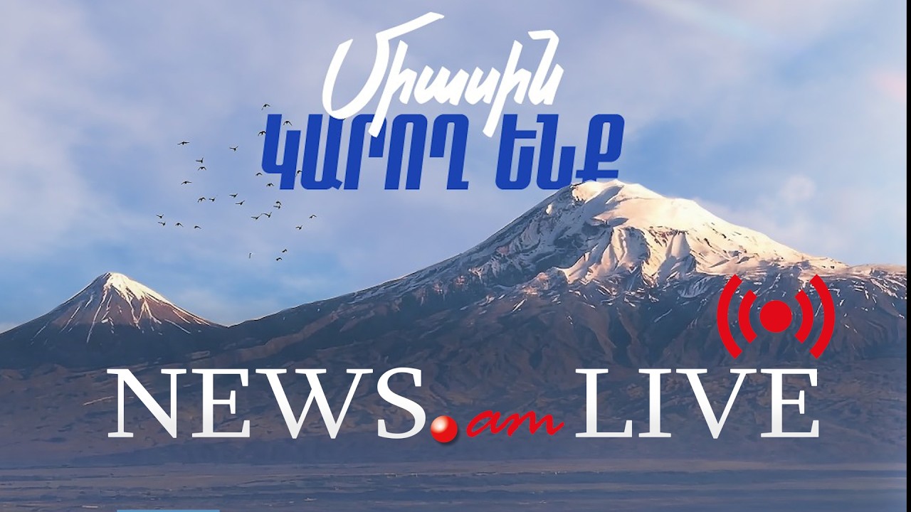 ՈւՂԻՂ. «Հայաստան» դաշինքը հայտարարում է վարչապետի իր թեկնածունի անունը