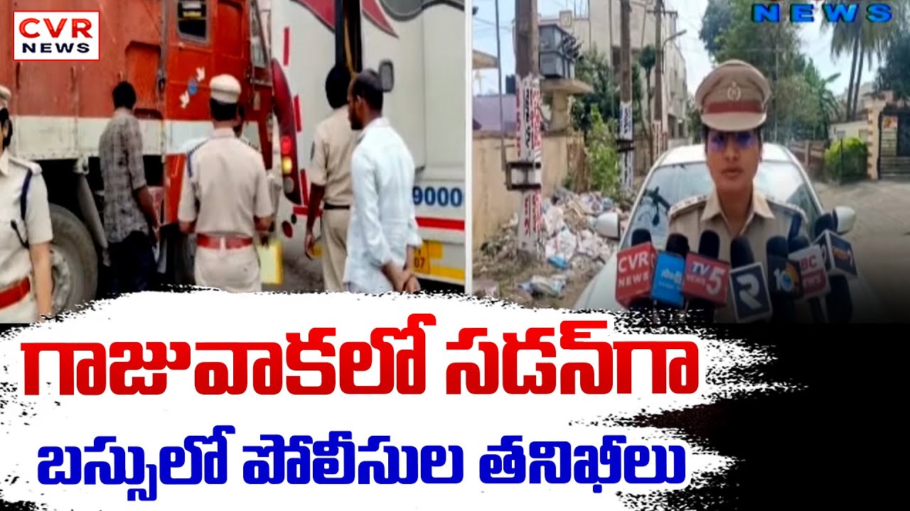 Transport Department Officials Raids On Private Travels Bus In Gajuwaka || CVR News