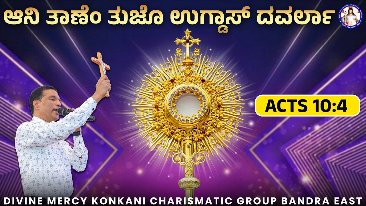 He has remembered you | Acts 10:4 | LIVE | Br Prakash Dsouza | 17th Mar 2026
