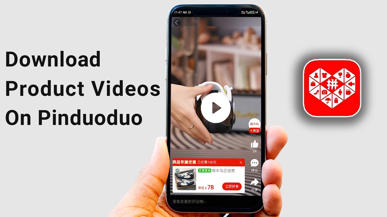 Pinduoduo Tips: Save Product Videos Straight to Android/iPhone Gallery