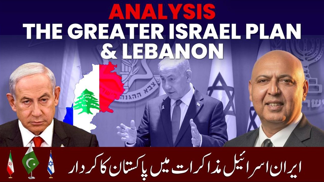 Pakistan&rsquo;s Role in Iran-Israel Dialogue | Dr. Sajid Tarar | Global Brief 360