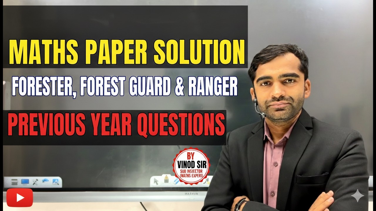 HSSC MATH RANGER , FORESTER, FOREST GAURD PAPER SOLUTIONS 🔥 || || BY VINOD KUMAR (SUB INSPECTOR )