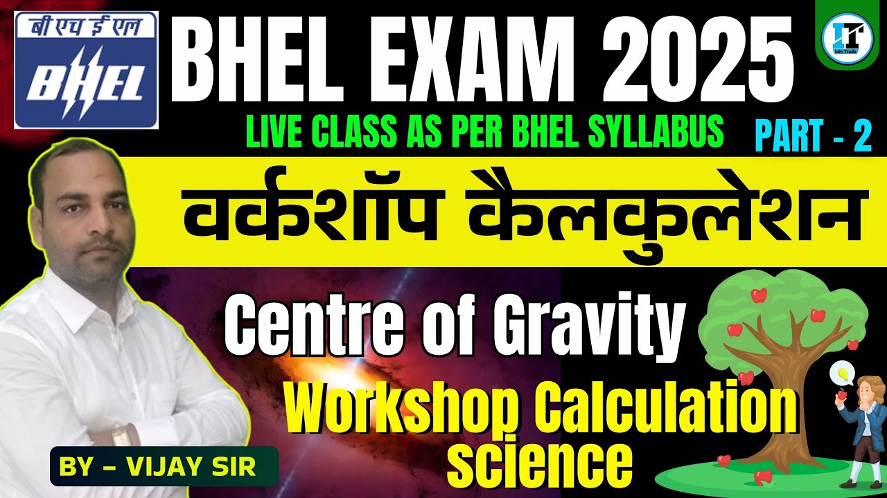 BHEL Syllabus Centre of Gravity Class 2 | BHEL Exam Preparation 2025 | Workshop Calculation Science
