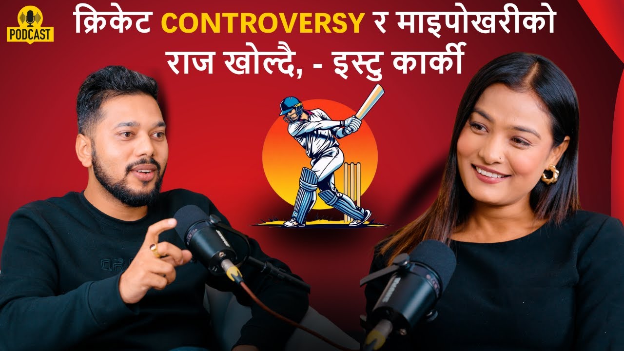 ISHTU KARKI : Maipokhari, Cricket, Glamour & Social Media