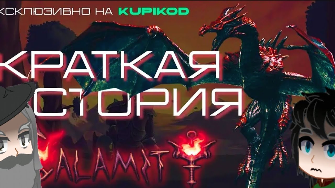 [🇷🇺] Реакция братства кольца на историю Каламити [🇬🇧] The Fellowship of the Ring Reacts to Calamity