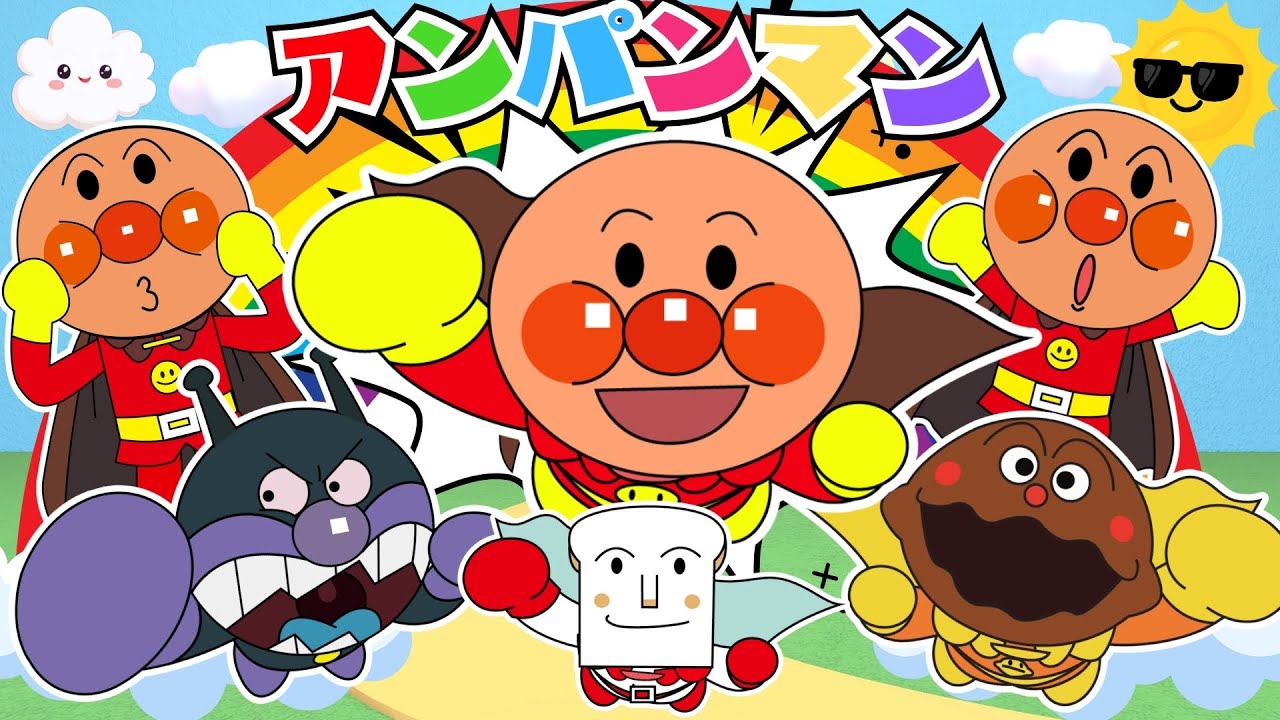 まちがいさがし【脳トレあつめ】アンパンマンといっしょに考える力をそだてよう！ゲームでチャレンジ♪【アンパンマンをさがせ】