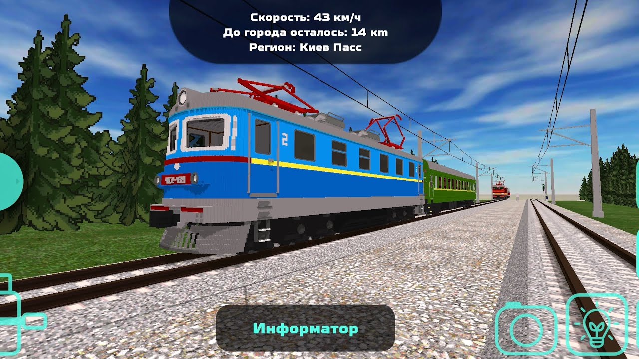 4 поезда едут друг за другом 