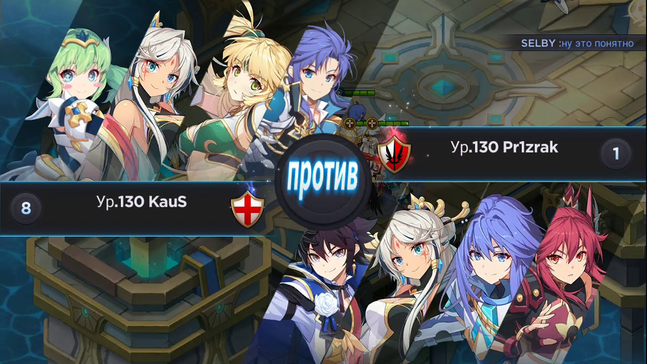 300iq pvp lire grand chase