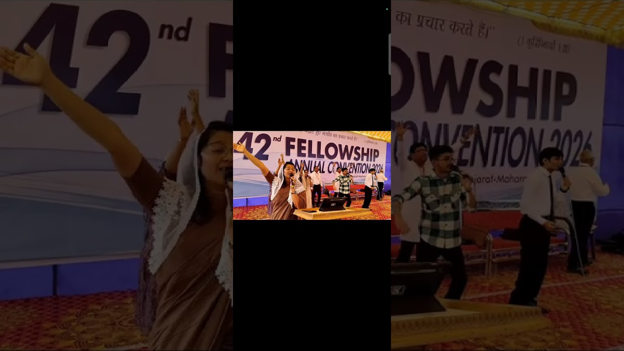 प्रभु की आराधना। Fellowship Annual convention 2026 in last day 🕊️🫰🫰