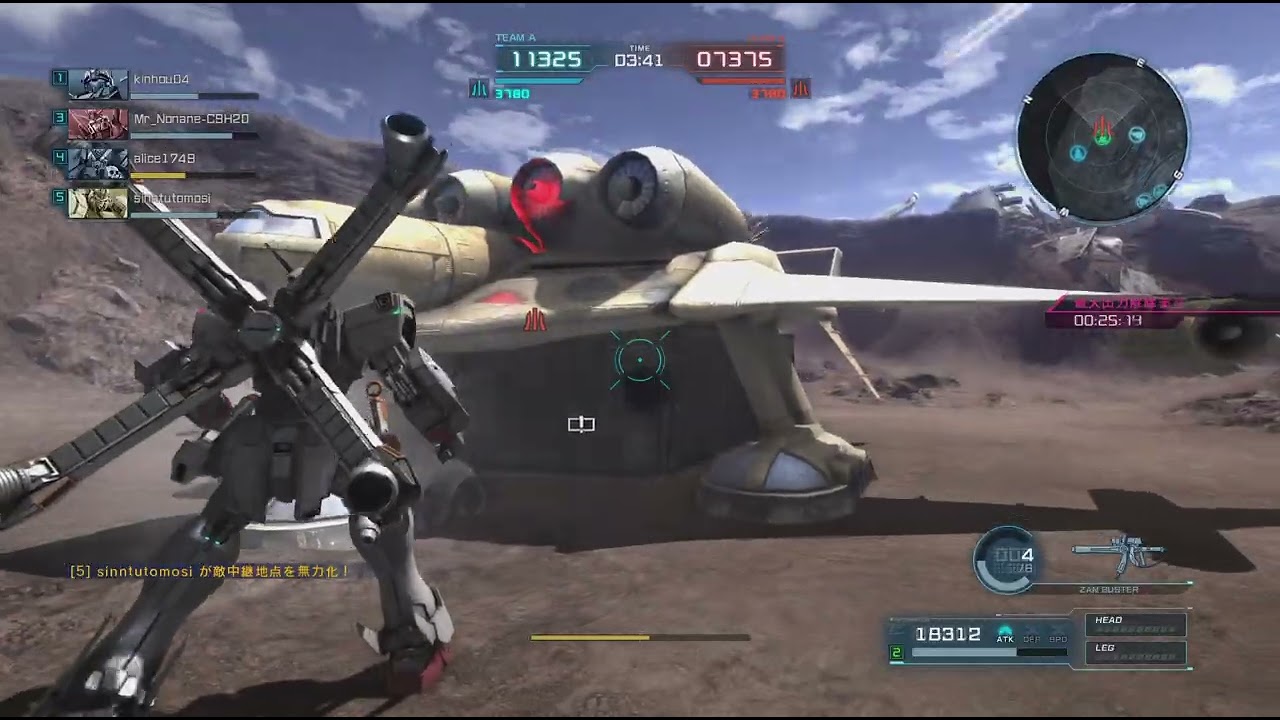 機動戦士ガンダム　バトルオペレーション２_20260111154705