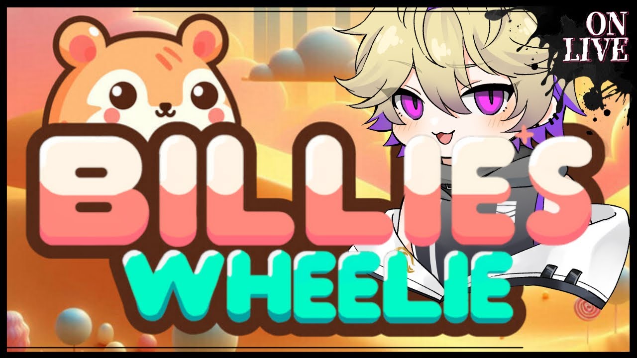 【 Billie's Wheelie 】レッキングボール出動❕❕❕【ネロ･ヴァイオレット / 新人Vtuber】