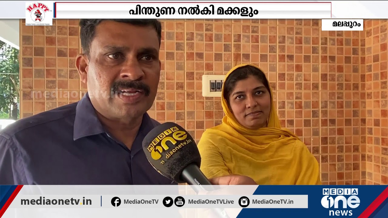 ഒരുമിച്ച് ജനവിധി തേടുകയാണ് ഈ അധ്യാപക ദമ്പതികൾ... | Ponnani Municipality |