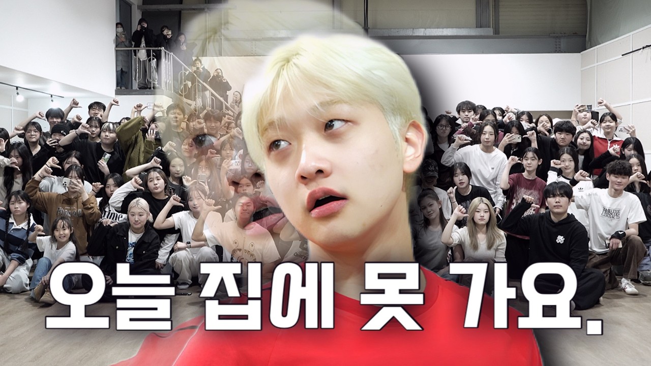 100명과 함께한 잭팟 댄스 클래스..
