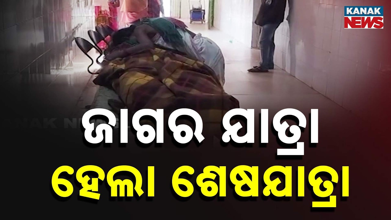 Tragic Bike Accident In Malkangiri | Nephew Dies, Uncle Critically Injured After Shivaratri