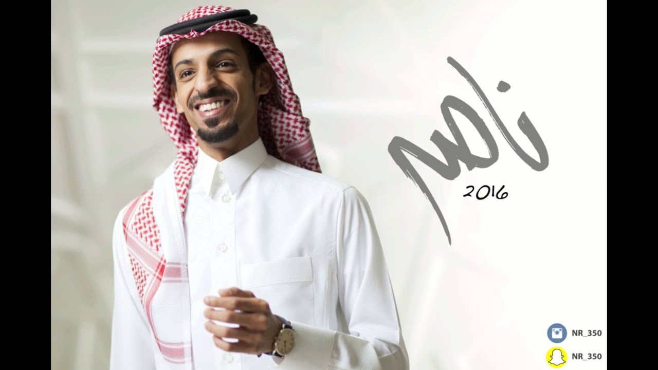ناصر الحماد - مالك مع الطيب (حصرياً) | 2016