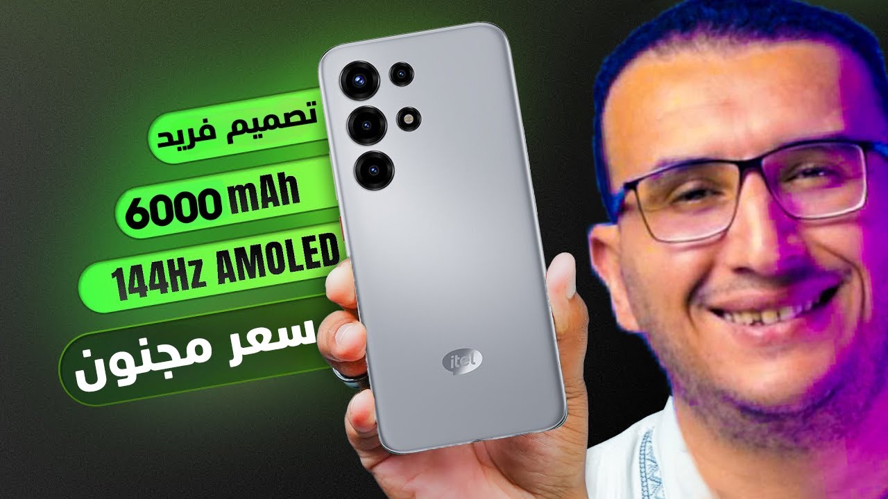 جيل جديد من itel؟ تعرف على كل تفاصيل Super 26 Ultra قبل الشراء!