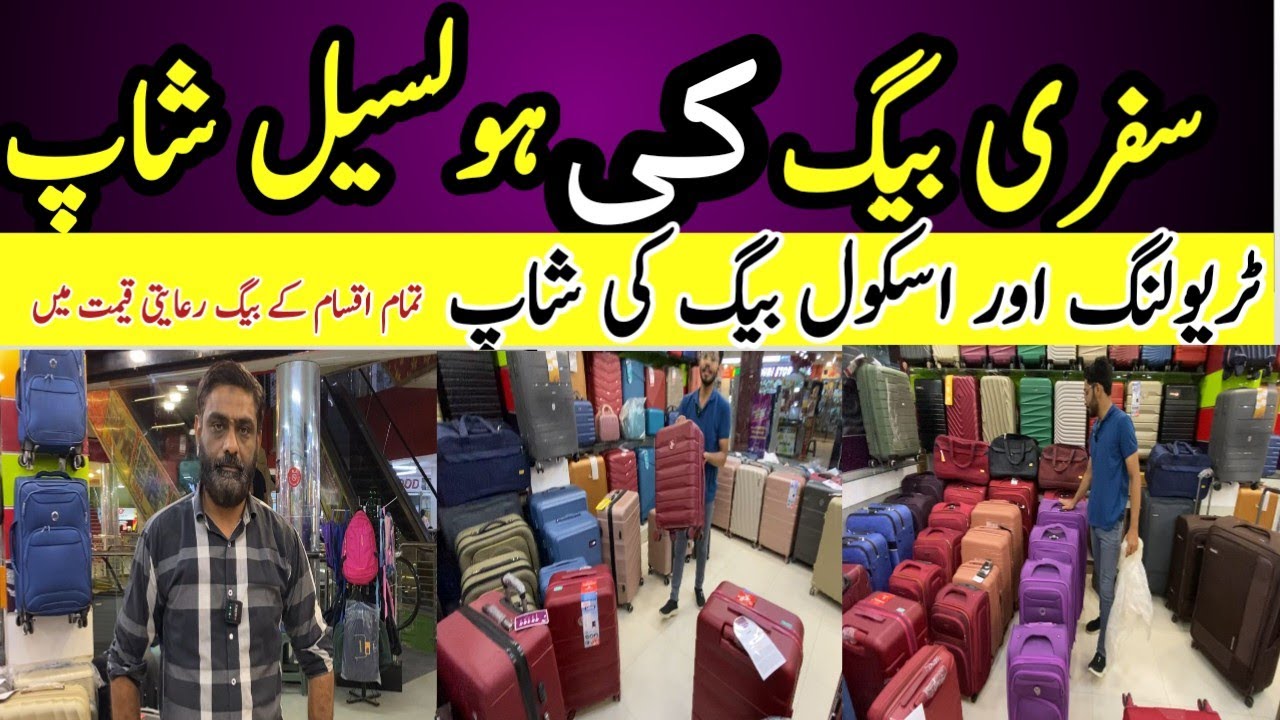 Wholesale Traveling Bags School Bags at RJ Shopping Mall Karachi Un breakable Bags 