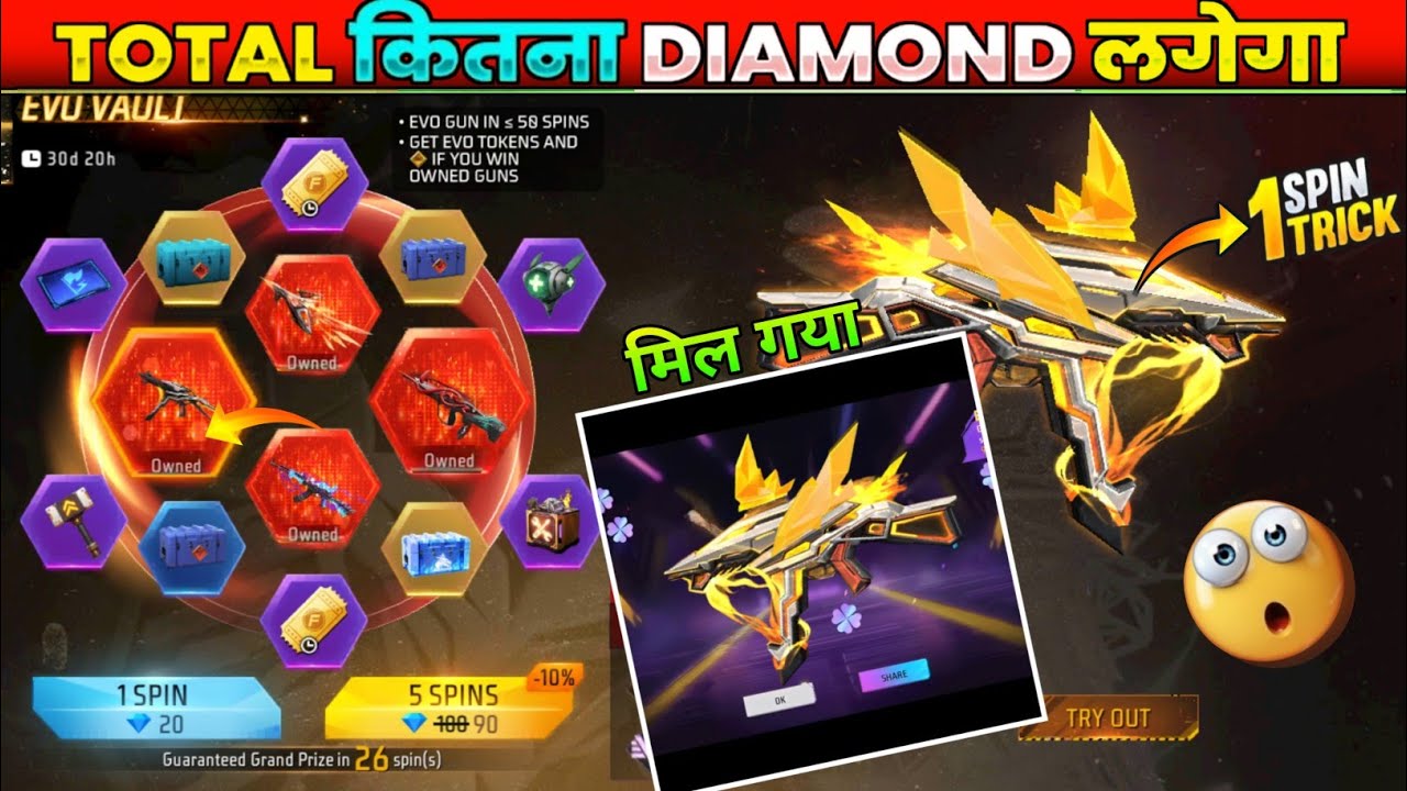 NEW EVO VAULT 1 SPIN TRICK | EVO VAULT MEIN KITNE DIAMOND LAGEGA | EVO UMP & AK47 1 SPIN TRICK FF