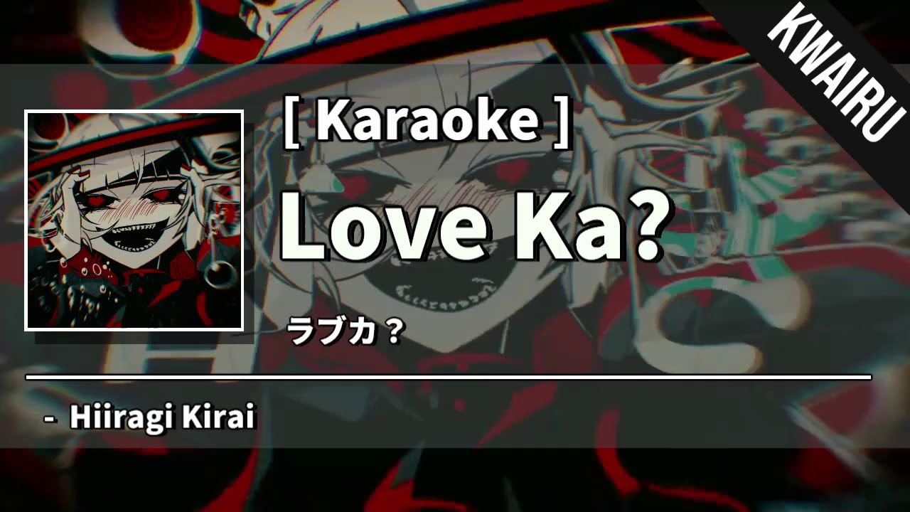 [Karaoke] Love Ka? - Hiiragi Kirai  |  ラブカ？ ・ 柊キライ