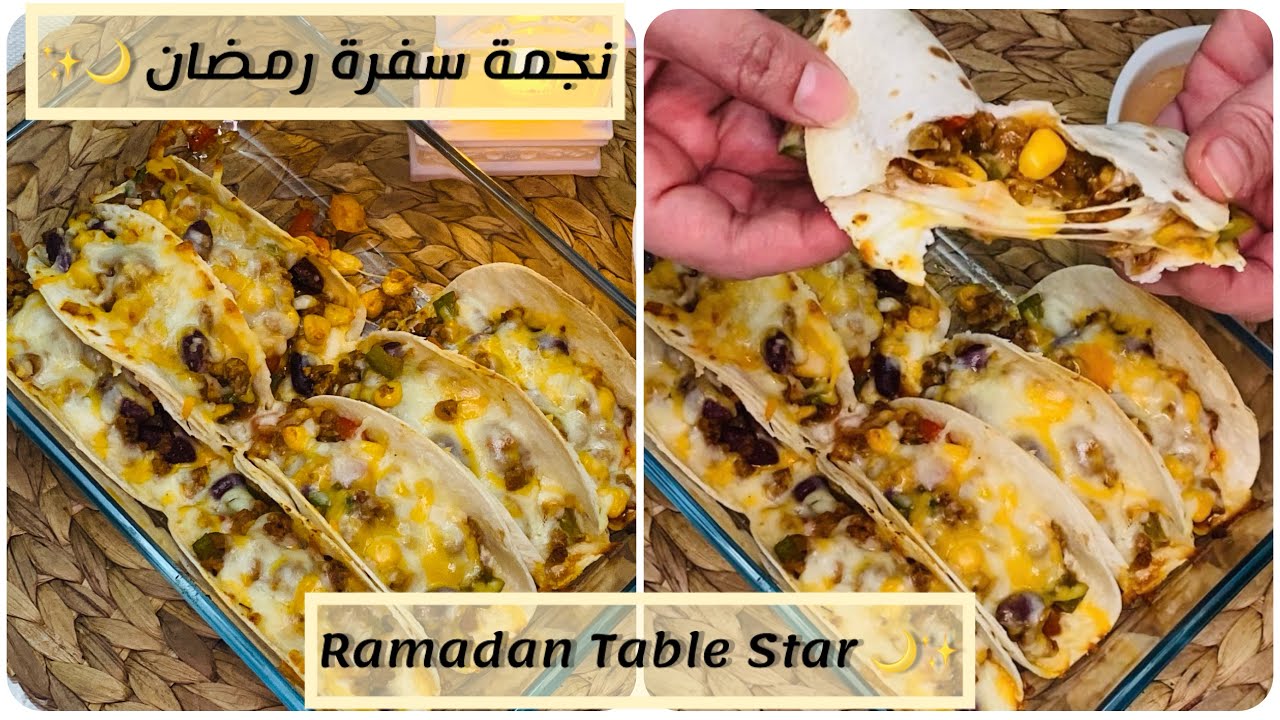 تاكو باللحم والجبنة| مقبلات سهلة لرمضان 🌙 |  Cheesy Beef Tacos | Perfect Ramadan Side Dish 🌙
