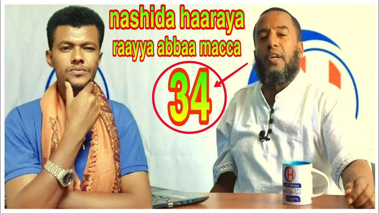 wanni ustaaz raayya mudate waan baay'e gara nama nyaatu takka akki kuni nan mudanne jedha nuti ho ma