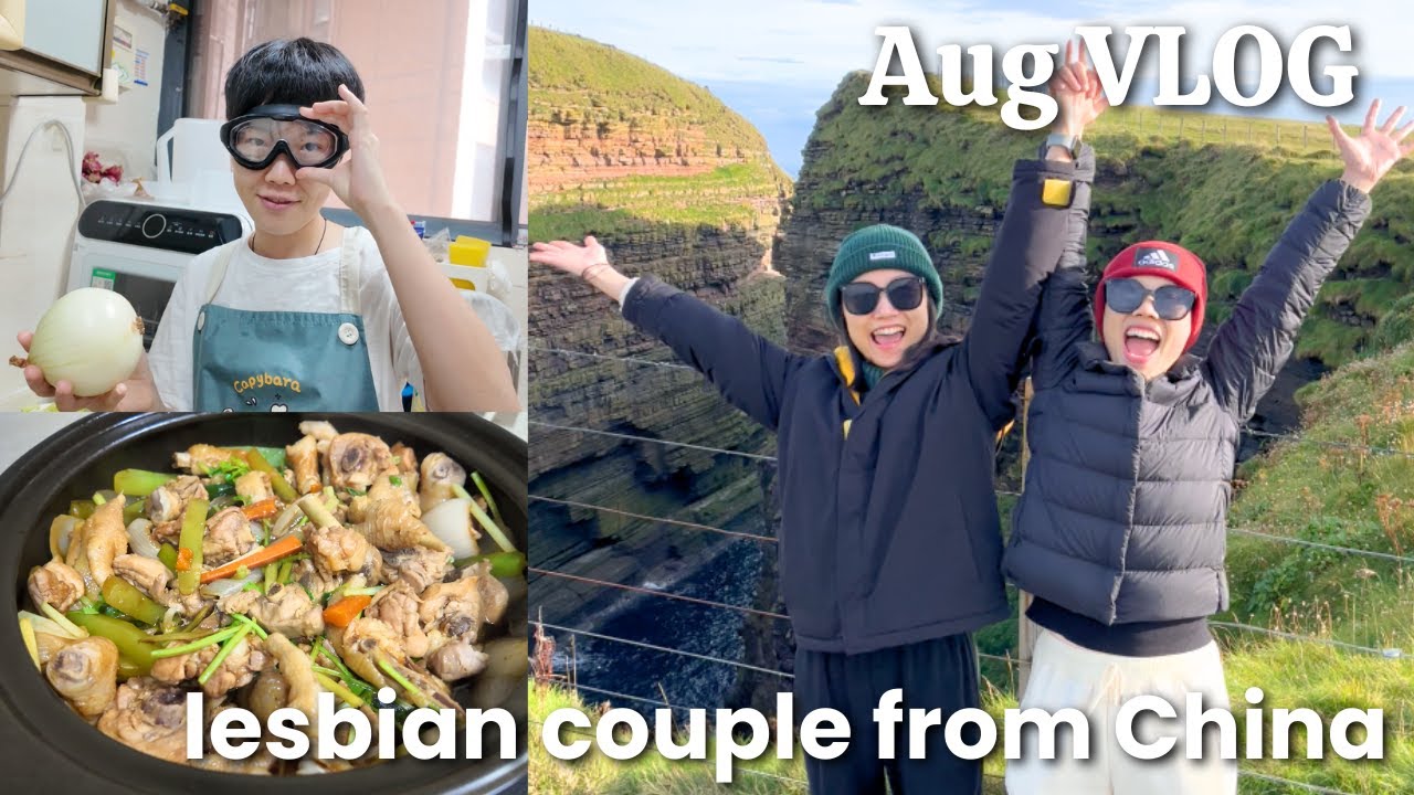 Lesbian Couple from China | Claypot Chicken Stew Recipe & UK Trip Highlights | AUG Vlog