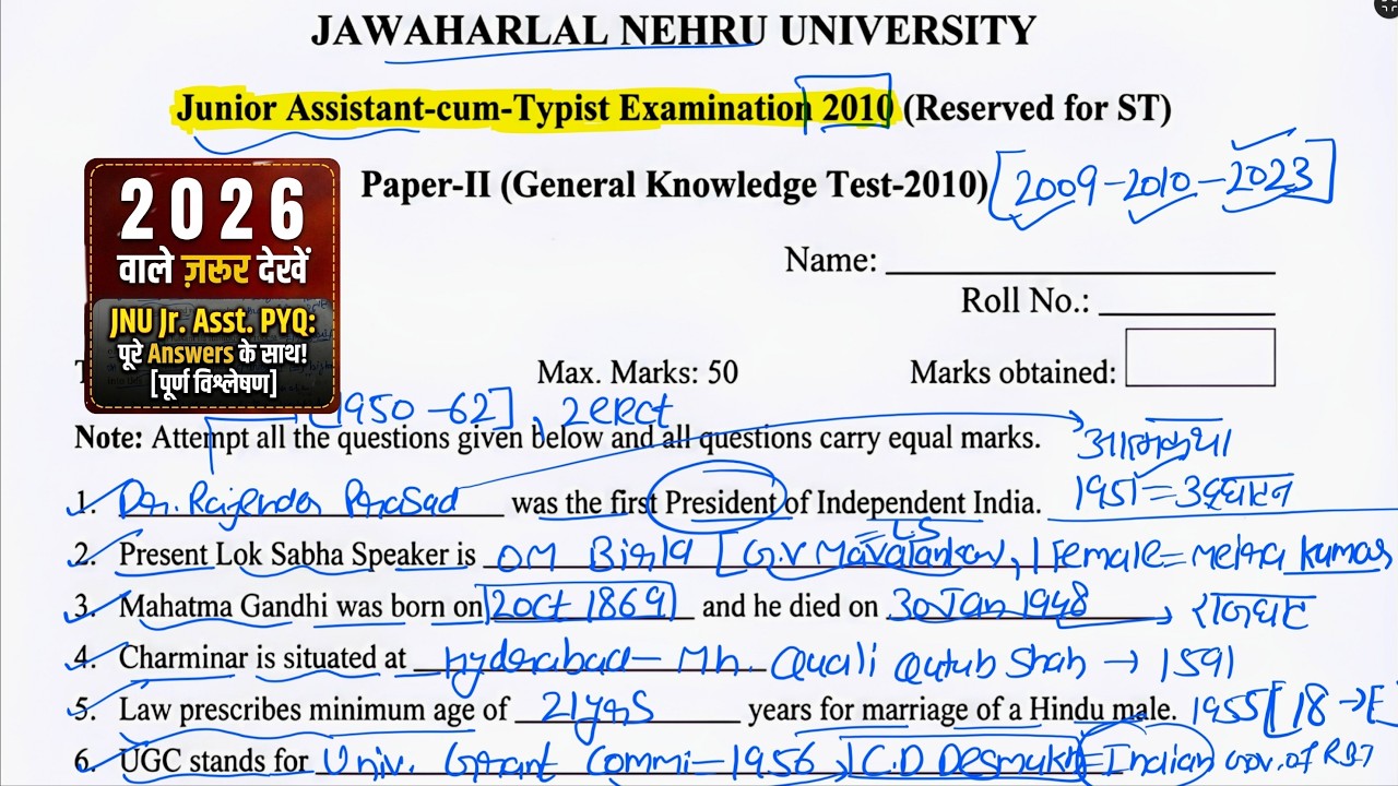 JNU Junior Assistant Previous Year Paper 2010 Detailed Solution