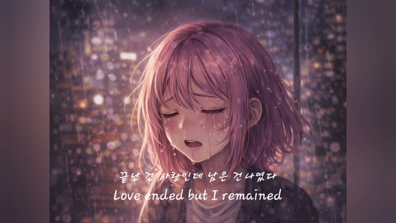 지워지지 않아 (Still Won’t Fade) JKGT | Full