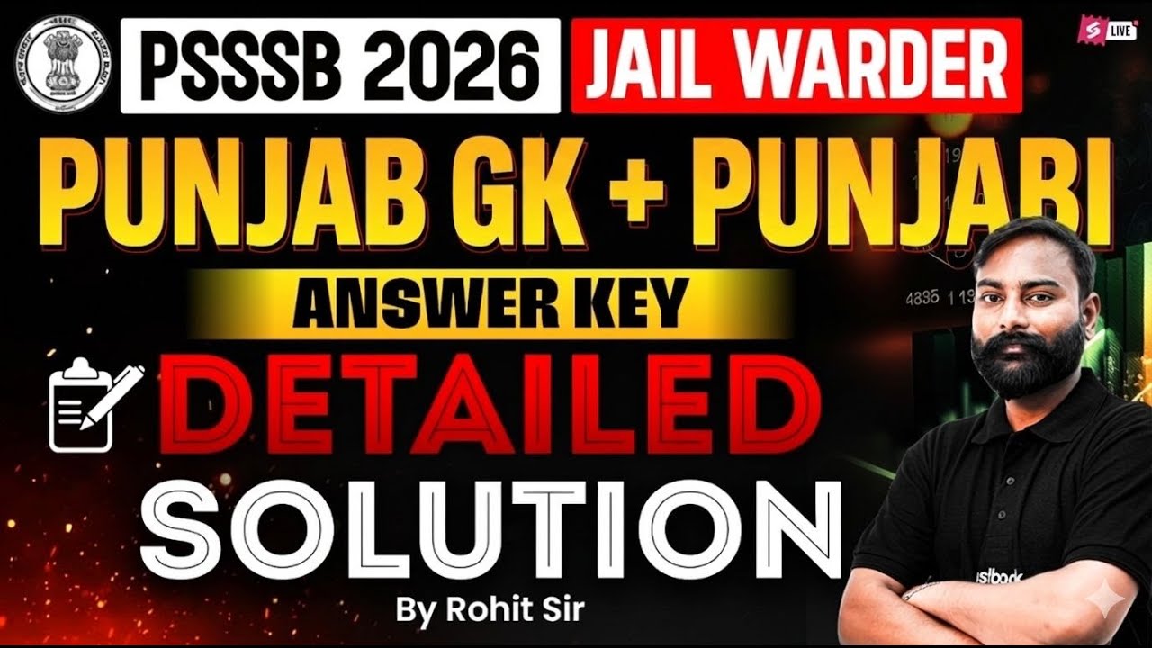 Jail Warder Answer Key 2026 | PSSSB Jail Warder Answer Key | Punjabi & Punjab GK Detailed Solution