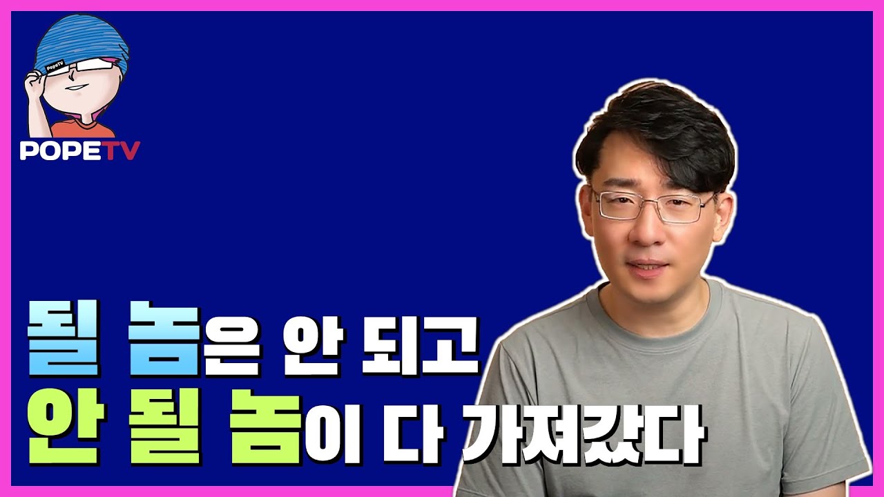 내 틀린 생각: 결국 Git이었다