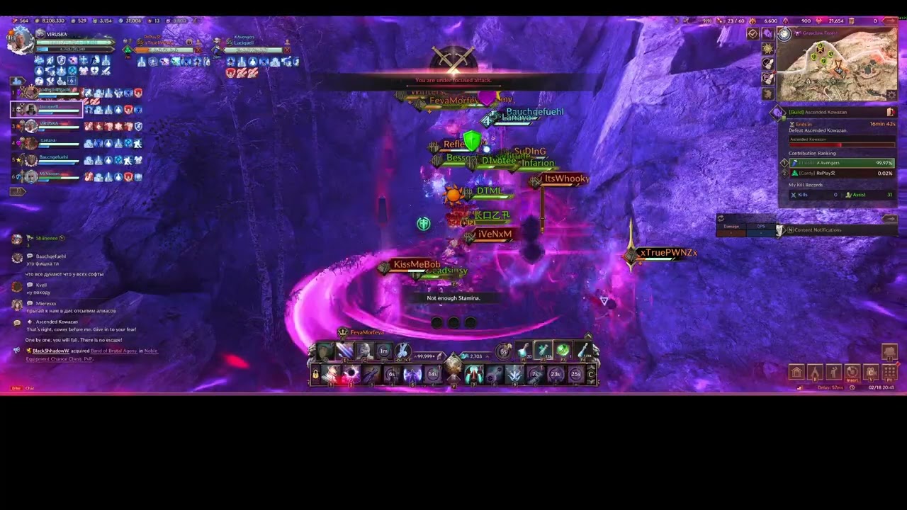 Avengers  vs Replay - Kowazan [Throne and Liberty]