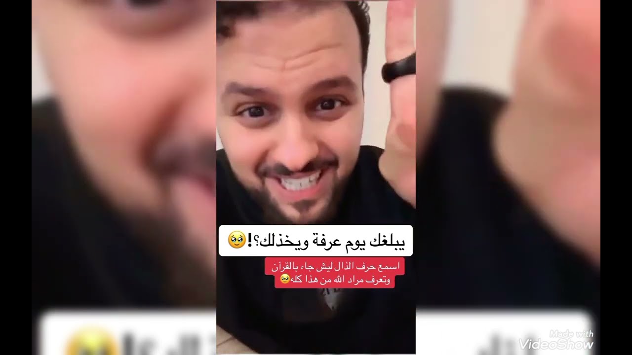 يوم المعجز ات مفاتيح استجابه الدعاء يوم عرفه وقصص سرعه استجابه دعاء عرفه لايفوتكم