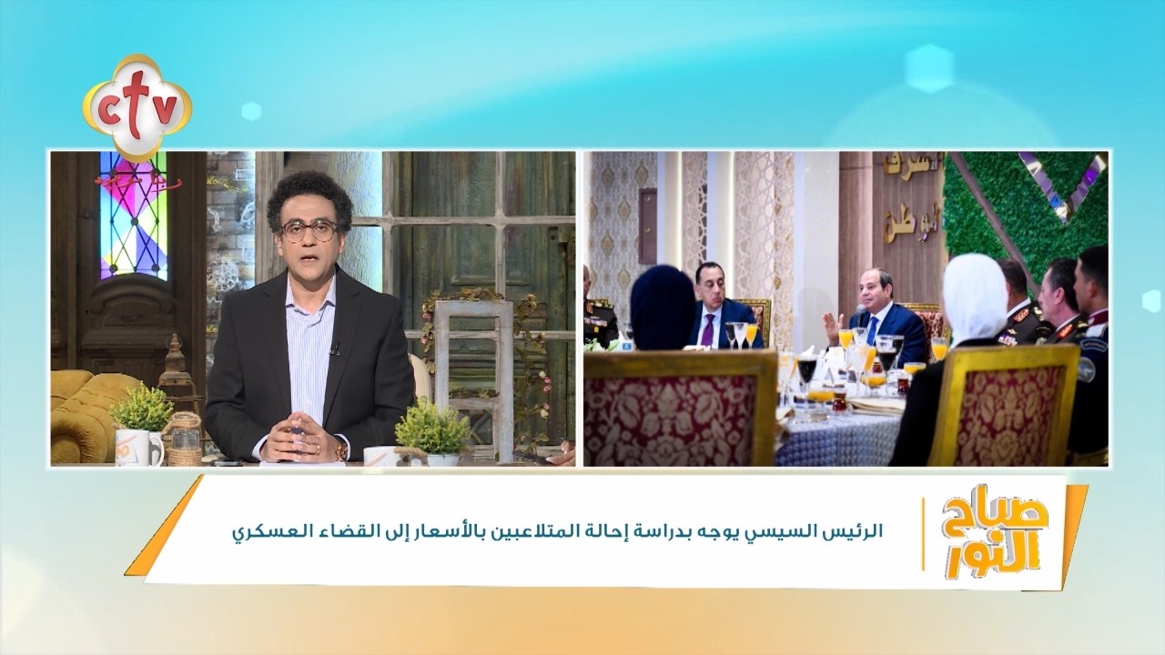 فقرة الصحافة 